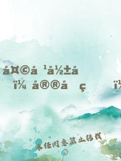 天價影后：宮先生，請獨寵我